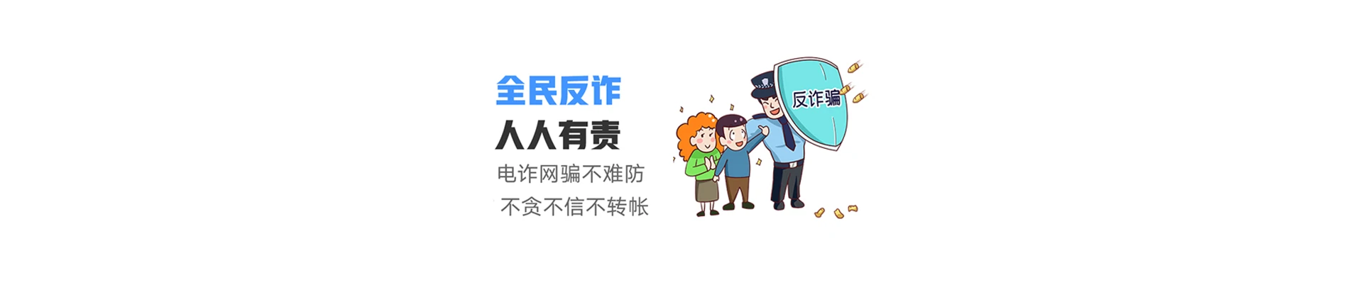 迁西县联通宽带